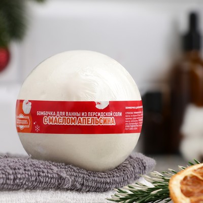 Бомбочка для ванны из персидской соли "Счастья в новом году" масло апельсина,140гр