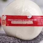 Бомбочка для ванны из персидской соли "Счастливого Нового года" масло персика,140гр - Фото 3