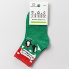 Носки детские «Пингвины», цвет зелёный, размер 18-20 - Фото 3