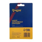 Набор шарошек абразивных ТУНДРА, диаметр хвостовика 6 мм, 5 шт. - Фото 3