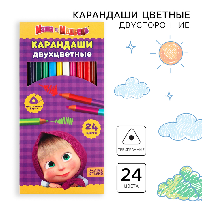 Цветные карандаши, 24 цвета, трехгранные, Маша и Медведь - Фото 1