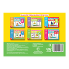 Обучающая книга «Логопедические картинки. Звук С», 20 карточек, 24 стр. - Фото 4