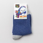 Носки детские шерстяные, цвет синий, р-р 18-20 (6-8 лет) - фото 25264612