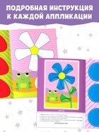 Аппликации объёмные «Совушки», 20 стр., формат А4 - Фото 4