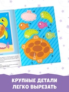 Аппликации объёмные «Совушки», 20 стр., формат А4 - Фото 5