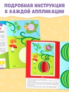 Аппликации объёмные «Львёнок», 20 стр., формат А4 - Фото 4