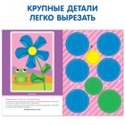 Аппликации объёмные «Для маленьких ручек», набор 4 шт. по 20 стр., формат А4 - Фото 5