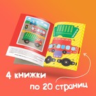 Аппликации объёмные «Для маленьких ручек», набор 4 шт. по 20 стр., формат А4 - Фото 8