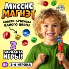 Настольная игра Лас Играс KIDS «Миссис Магнэт» с магнитным жезлом, 2-4 игрока, 4+ - Фото 1