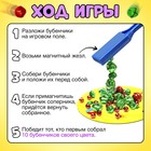 Настольная игра Лас Играс KIDS «Миссис Магнэт» с магнитным жезлом, 2-4 игрока, 4+ - Фото 3