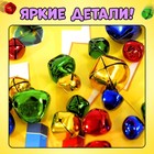 Настольная игра «Миссис Магнэт» с магнитным жезлом, 2-4 игрока, 4+ - Фото 6