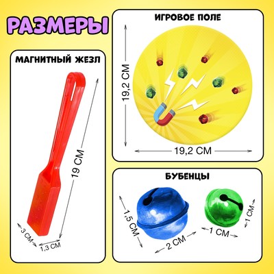 Настольная игра Лас Играс KIDS «Миссис Магнэт» с магнитным жезлом, 2-4 игрока, 4+