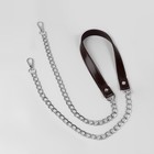 Ручка для сумки, с цепочками и карабинами, 120 × 1,8 см, цвет коричневый - фото 8492112