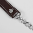 Ручка для сумки, с цепочками и карабинами, 120 × 1,8 см, цвет коричневый - фото 8492114