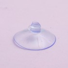 Присоска с дыркой сбоку, набор 100 шт., D= 2,7 см - Фото 1