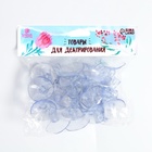 Присоска d=3 см, с дыркой сверху и сбоку, набор 30 штук - Фото 4