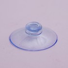 Присоска, набор 25 шт., D= 4 см - Фото 1