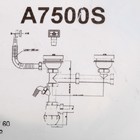 Сифон для двойной мойки "АНИ" А7500S, 3 1/2" х 40 мм, с гибкой трубой, с патрубком для слива быт.приборов 4611756 - фото 1057364