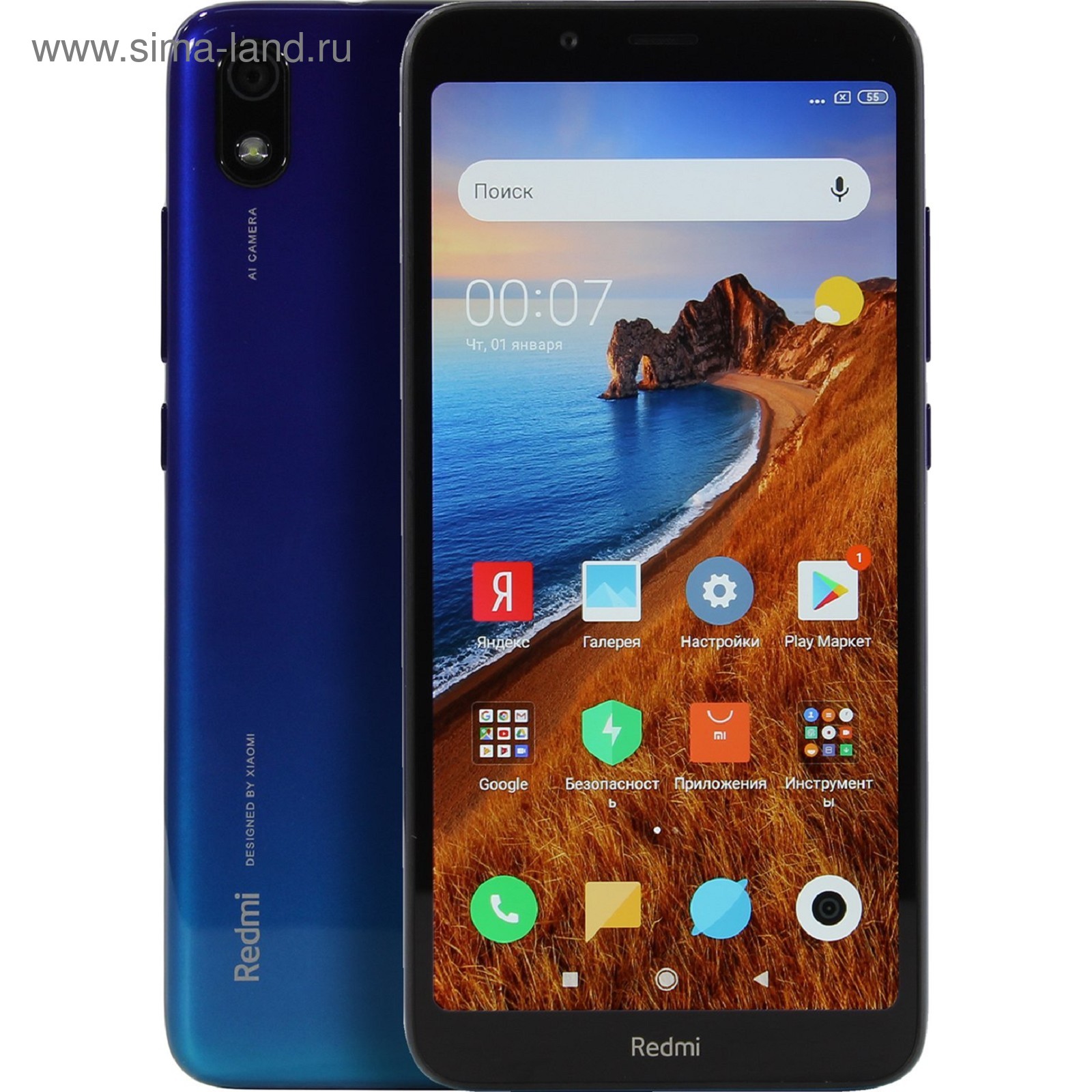 Смартфон Xiaomi Redmi 7A 32Gb, синий