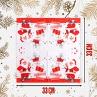 Салфетки новогодние бумажные «Дед Мороз и подарки», 33×33 см, набор 20 шт. - Фото 2