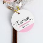 Набор цветного хлопка Зефирные облака - фото 804194236