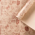 Бумага упаковочная крафт «Мишки», 0.72×10 м, 70 г/м² - Фото 1