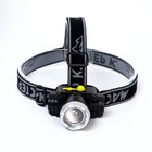 Фонарь налобный аккумуляторный «Мастер К», 1200 мАч, 2 режима, 4×7 см - Фото 1