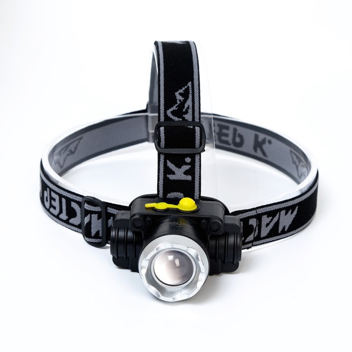 Фонарь налобный аккумуляторный «Мастер К», 1200 мАч, 2 режима, 4×7 см - Фото 1