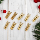 Прищепки декоративные в тёмном золоте, 50 шт. - Фото 3