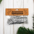 Прищепки декоративные в серебре, 50 шт., размер: 2,5 см - Фото 4