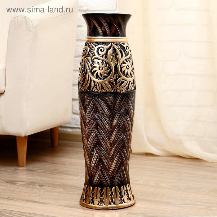 Ваза напольная «Цветы солнца», плетёнка, 16×60 см, керамика, МИКС - Фото 1