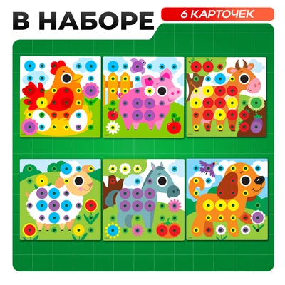 3D-мозаика «Ферма», с шуруповёртом, 6 картинок, 3+