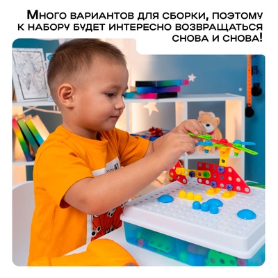 3D-мозаика «Ферма», с шуруповёртом, 6 картинок, 3+