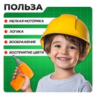 3D-мозаика IQ-ZABIAKA «Ферма», с шуруповёртом, 6 картинок, 3+ - Фото 6