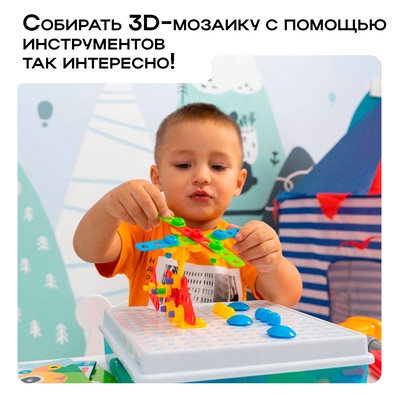 3D-мозаика «Ферма», с шуруповёртом, 6 картинок, 3+