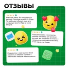 3D-мозаика IQ-ZABIAKA «Ферма», с шуруповёртом, 6 картинок, 3+ - Фото 9