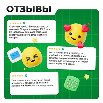 3D-мозаика «Ферма», с шуруповёртом, 6 картинок, 3+