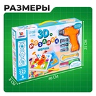 3D-мозаика IQ-ZABIAKA «Ферма», с шуруповёртом, 6 картинок, 3+ - Фото 10