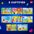 Конструктор винтовой «Конструктики» с шуруповёртом, 224 детали + 8 карточек - Фото 4