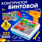Конструктор винтовой «Конструктики» с шуруповёртом, 223 детали - Фото 1