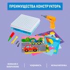 Конструктор винтовой «Конструктики» с шуруповёртом, 223 детали 4348345 - фото 328663