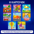 Конструктор винтовой «Конструктики» с шуруповёртом, 223 детали - Фото 4