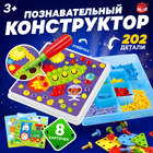 Конструктор винтовой «Конструктики», 202 детали - Фото 1