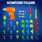 Конструктор винтовой «Конструктики» с шуруповёртом, 193 детали - Фото 4