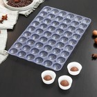 Форма для шоколада и конфет из 2-х частей «Конфеты», 31,5×21 см, 54 ячейки, 3×1,5 см - фото 318237035