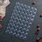 Форма для шоколада и конфет из 2-х частей «Конфеты», 31,5×21 см, 54 ячейки, 3×1,5 см - Фото 3