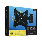 Кронштейн Luazon KrON-76, для ТВ, наклонно-поворотный, 14-42", 60-200 мм от стены, чёрный - Фото 12