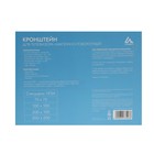 Кронштейн Luazon KrON-76, для ТВ, наклонно-поворотный, 14-42", 60-200 мм от стены, чёрный - Фото 10