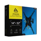 Кронштейн Luazon KrON-78, для ТВ, наклонно-поворотный, 14-52", 60-250 мм от стены, чёрный - Фото 7