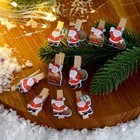 Набор декоративных прищепок "Дед Мороз" набор 10 шт. - фото 9725918